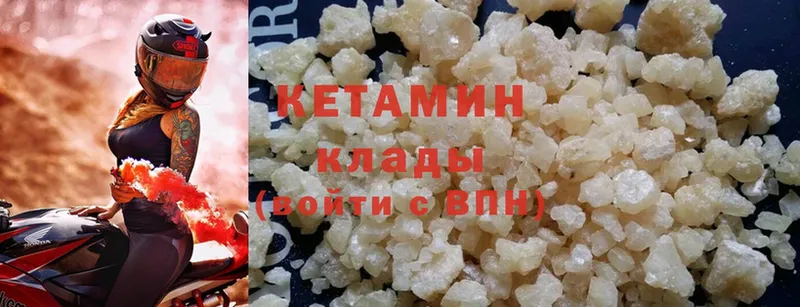 даркнет сайт  Жигулёвск  КЕТАМИН ketamine 