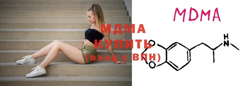 MDMA молли  как найти закладки  Жигулёвск 